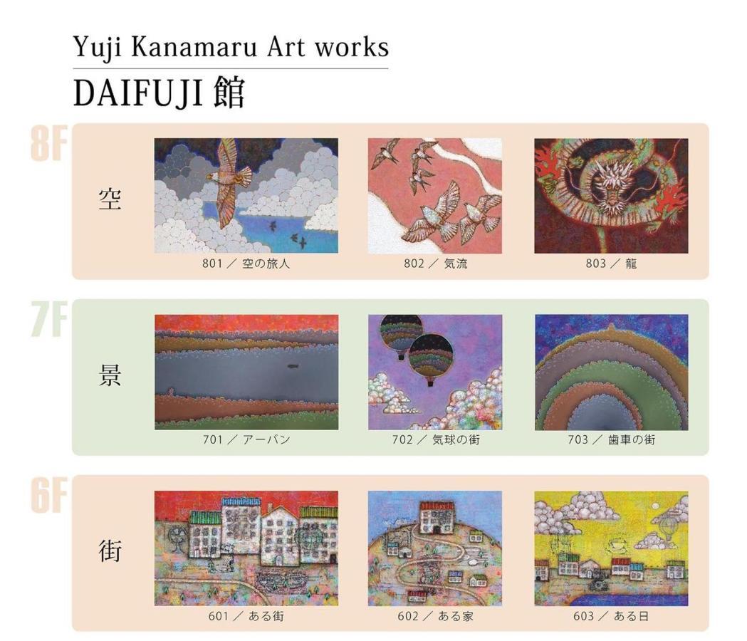 Tamatsukuri Daifuji Kan Osaka Exterior foto